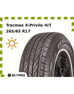 Летние шины Tracmax X-Privilo H/T 265/65 R17 112H