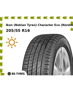 Летние шины Ikon (Nokian Tyres) Character Eco (Nordman SX3) 205/55 R16 91H Ikon (nokian tyres)