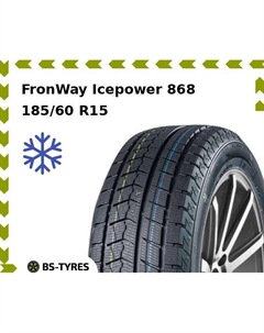 Зимние шины FronWay Icepower 868 185/60 R15 84H Fronway