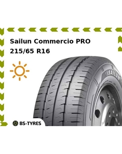 Летние шины Sailun Commercio PRO 215/65 R16C 109/107T