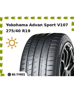 Летние шины Yokohama Advan Sport V107 275/40 R19 105Y