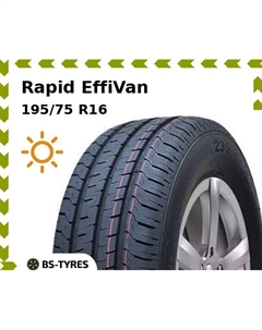 Летние шины Rapid EffiVan 195/75 R16C 107R