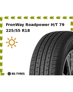 Летние шины FronWay Roadpower H/T 79 225/55 R18 98H Fronway