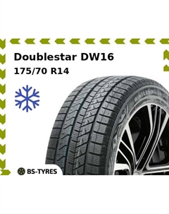 Зимние шины Doublestar DW16 175/70 R14 84S