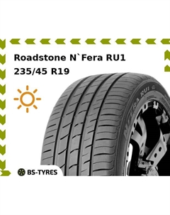 Летние шины Roadstone N`Fera RU1 235/45 R19 95W