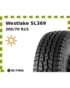 Летние шины Westlake SL369 205/70 R15 96H