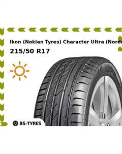 Летние шины Ikon (Nokian Tyres) Character Ultra (Nordman SZ2) 215/50 R17 95W Ikon (nokian tyres)