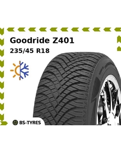 Всесезонные шины Goodride Z401 235/45 R18 98W