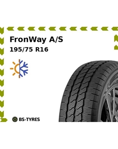 Всесезонные шины FronWay A/S 195/75 R16C 107R Fronway