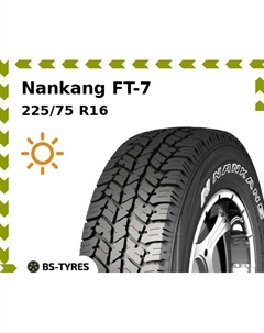 Летние шины Nankang FT-7 225/75 R16C 115/112Q