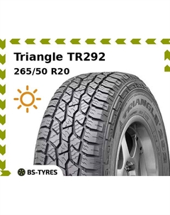 Летние шины Triangle TR292 265/50 R20 111T