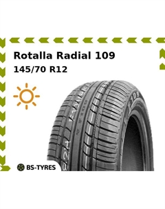 Летние шины Rotalla Radial 109 145/70 R12 69T