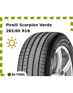 Летние шины Pirelli Scorpion Verde 265/60 R18 110H