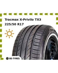 Летние шины Tracmax X-Privilo TX3 225/50 R17 98Y