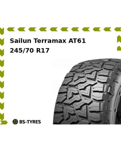 Летние шины Sailun Terramax AT61 245/70 R17C 119/116Q