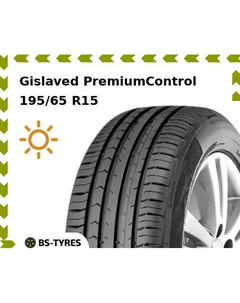 Летние шины Gislaved PremiumControl 195/65 R15 91H
