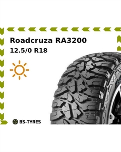 Летние шины Roadcruza RA3200 12.5/0 R18 118Q