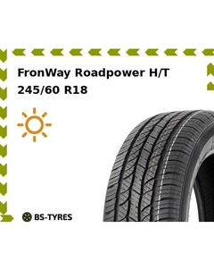 Летние шины FronWay Roadpower H/T 245/60 R18 105H Fronway
