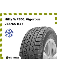 Зимние шины Hifly WP801 Vigorous 265/65 R17 112T