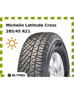 Летние шины Michelin Latitude Cross 285/45 R21 113W