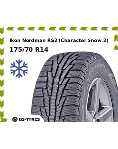 Зимние шины Ikon Nordman RS2 (Character Snow 2) 175/70 R14 88R Ikon nordman