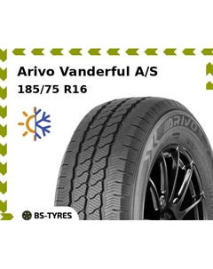 Всесезонные шины Arivo Vanderful A/S 185/75 R16C 104/102R