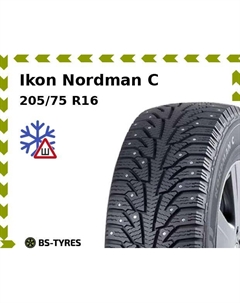 Зимние шины Ikon Nordman C 205/75 R16C 113/111R Ikon nordman