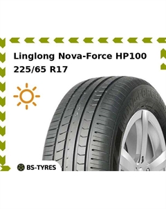 Летние шины Linglong LingLong Nova-Force HP100 225/65 R17 102H