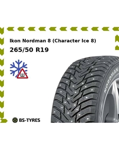 Зимние шины Ikon Nordman 8 (Character Ice 8) SUV 265/50 R19 110T Ikon nordman