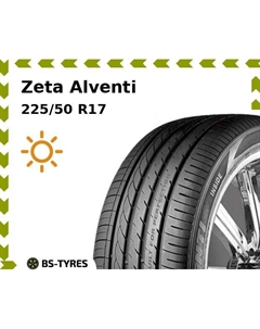 Летние шины Zeta Alventi 225/50 R17 98Y