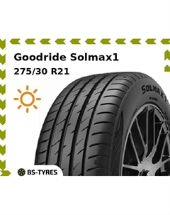 Летние шины Goodride Solmax1 275/30 R21 98Y