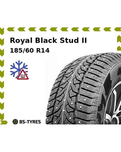 Зимние шины Royal Black Stud II 185/60 R14 82T Royal black