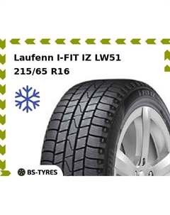 Зимние шины Laufenn I-FIT IZ LW51 215/65 R16 98T