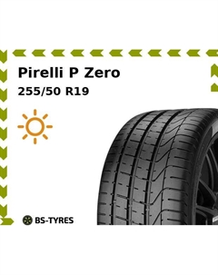 Летние шины Pirelli P Zero SUV 255/50 R19 103Y