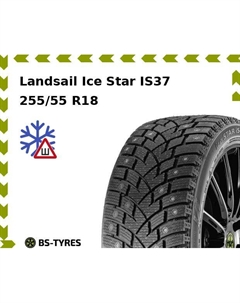 Зимние шины Landsail Ice Star IS37 255/55 R18 109T