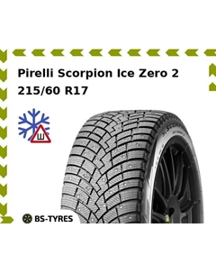 Зимние шины Pirelli Scorpion Ice Zero 2 215/60 R17 100T
