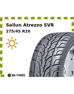 Летние шины Sailun Atrezzo SVR 275/45 R20 110V