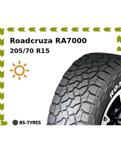 Летние шины Roadcruza RA7000 205/70 R15 96T