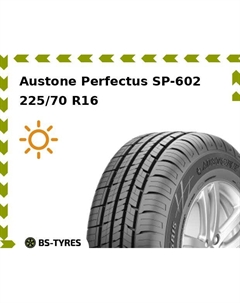 Летние шины Austone Perfectus SP-602 225/70 R16 103H