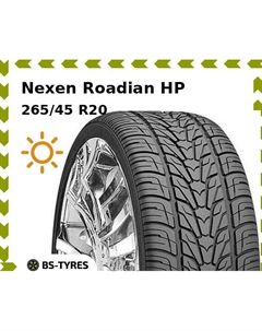 Летние шины Nexen Roadian HP 265/45 R20 108V