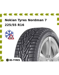 Зимние шины Nokian Tyres Nordman 7 225/55 R16 99T Nokian tyres