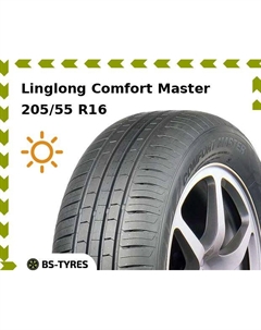 Летние шины Linglong LingLong Comfort Master 205/55 R16 91V