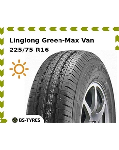 Летние шины Linglong LingLong Green-Max Van 225/75 R16C 121/120R