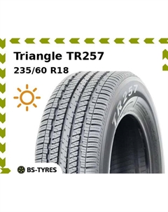 Летние шины Triangle TR257 235/60 R18 103V