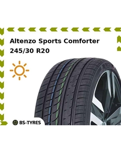 Летние шины Altenzo Sports Comforter 245/30 R20 97W