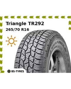 Летние шины Triangle TR292 265/70 R16C 117/114S
