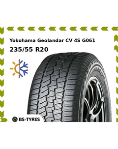 Всесезонные шины Yokohama Geolandar CV 4S G061 235/55 R20 102V
