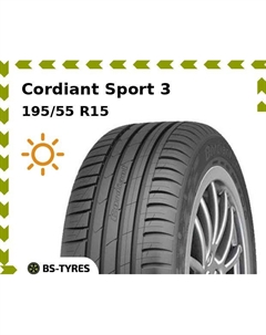 Летние шины Cordiant Sport 3 195/55 R15 85V