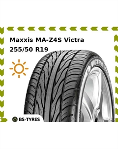 Летние шины Maxxis MA-Z4S Victra 255/50 R19 107W
