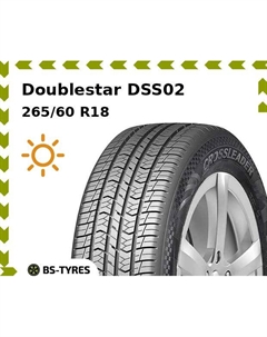 Летние шины Doublestar DSS02 265/60 R18 110H